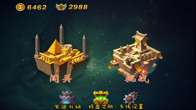 海上萌军(Moe Army at Sea) screenshot 3