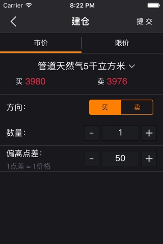 嘉兴中国华凝 screenshot 4