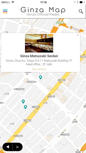 Ginza Map - Ginza Official Media(圖5)-速報App