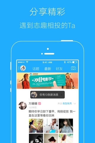 赤峰生活网客户端 screenshot 2