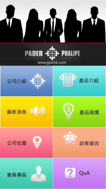 PADER 服飾