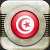 Radios Tunisie