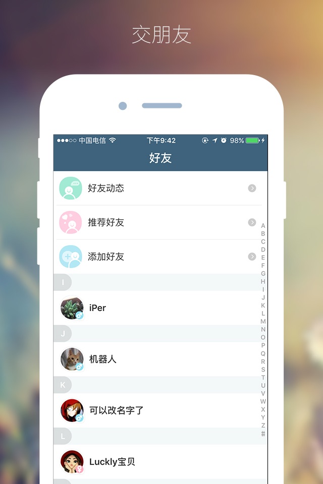 克鲁 screenshot 4