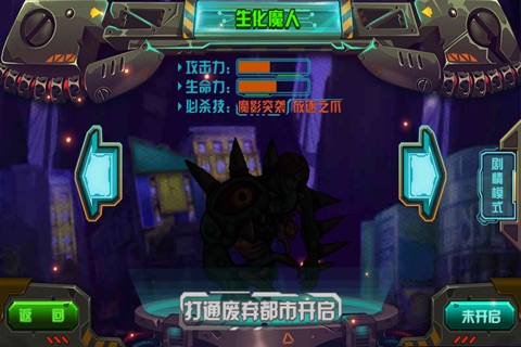太极忍者龙剑传 screenshot 2