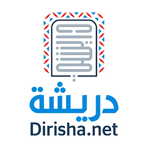 (اعلانات الكويت) Dirisha دريشه