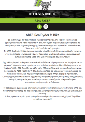 RealFit Training Area screenshot 3