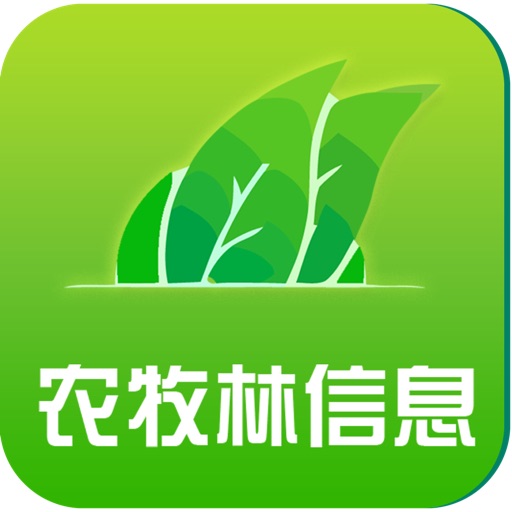 中国农牧林信息平台——稳定的沟通平台