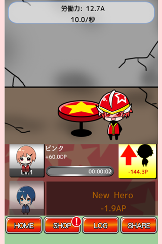 Heroes Base screenshot 2