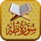 Surah TAHA (TA-HA) is designed for you to learn your Quran reciting 