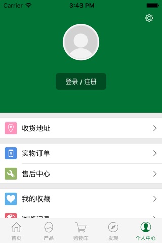 长林皮蛋 screenshot 3