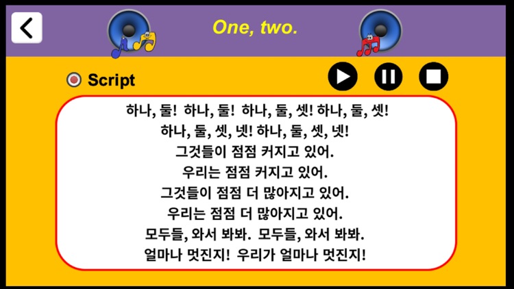 하브루타잉글리시(Havruta English) 2단계 screenshot-3