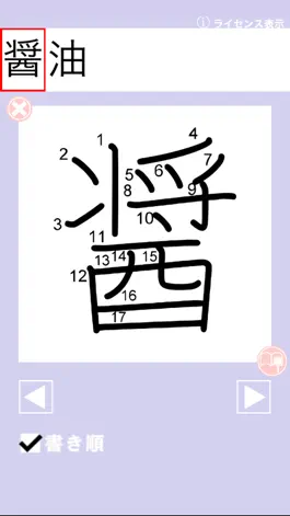 Game screenshot 拡大くん apk