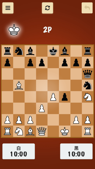 チェス Q - 無料で2人対戦できる チェ... screenshot1