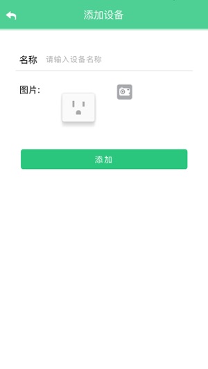 BoleSmart(圖1)-速報App