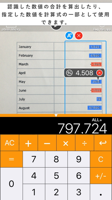 カメラ電卓 無料版 カメラを使って数字を認識 計算をアシストします Iphoneアプリ Applion