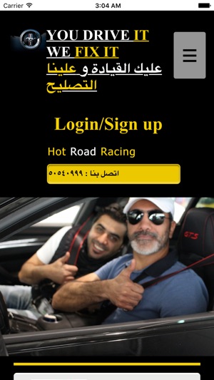 Hot Road Racing Kuwait