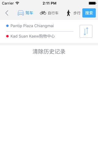 清迈中文离线地图 screenshot 3