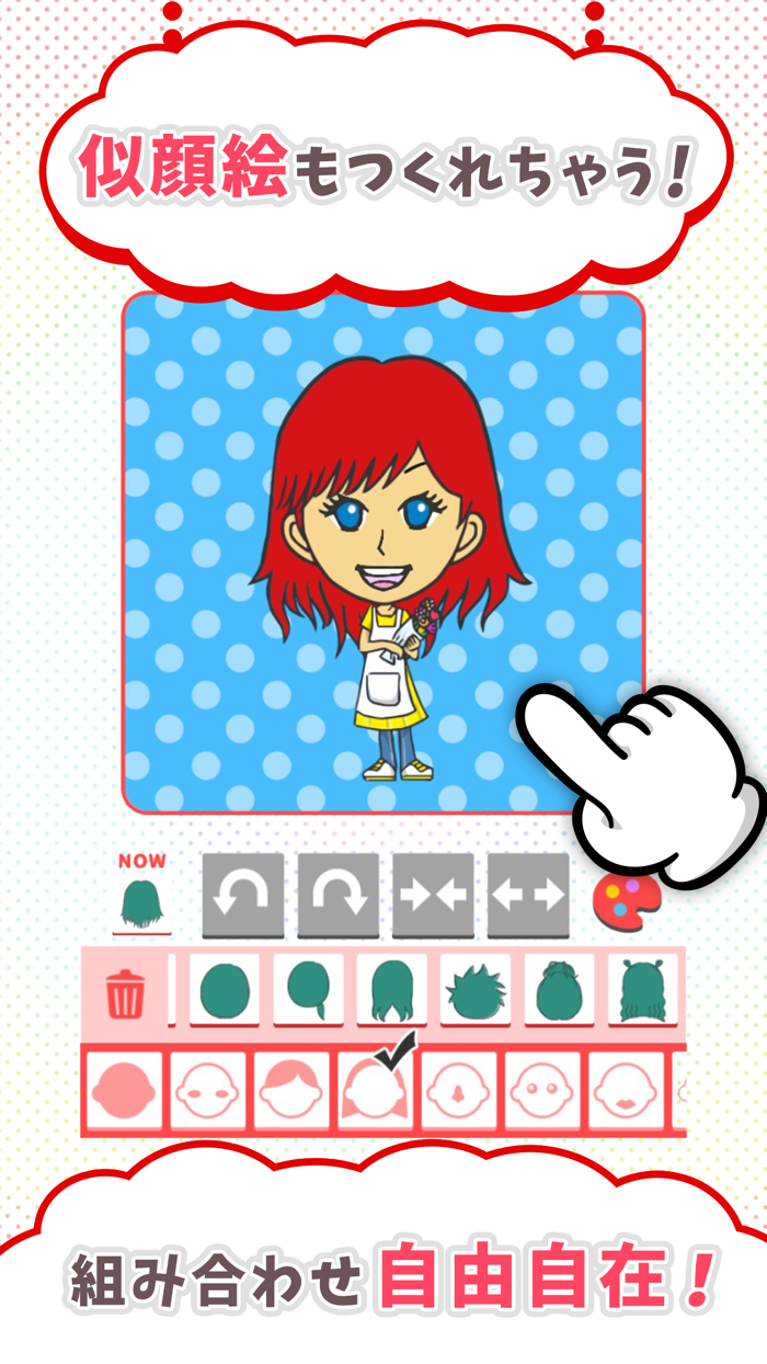 ウチなるワタシ〜性格診断や恋愛診断・心理テストでアナタのココロを丸裸