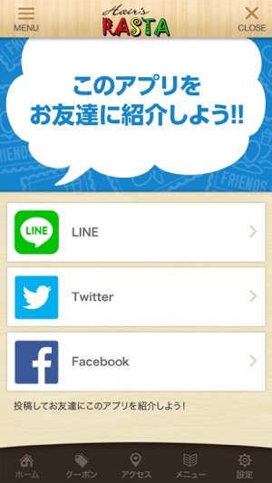 Hair's RASTA(圖3)-速報App