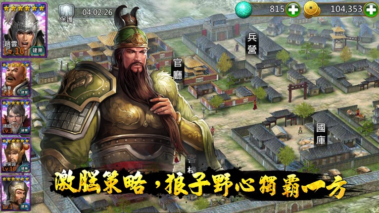 天上天下血戰