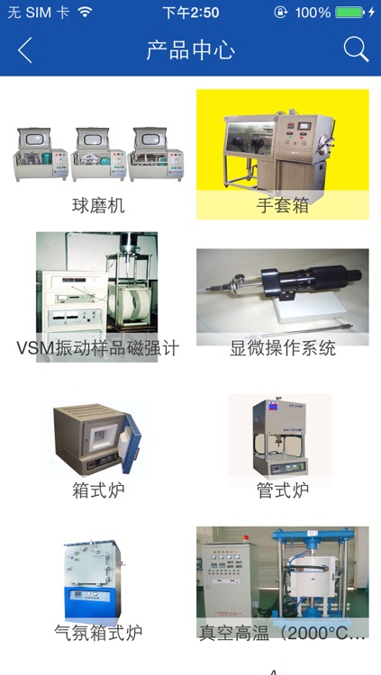 南京南大仪器有限公司