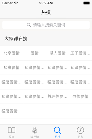 爱情散文 - 各种经典优美伤感的爱情方面散文在线阅读欣赏~ screenshot 3