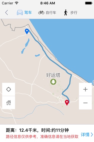 会安中文离线地图-越南离线旅游地图支持步行自行车模式 screenshot 4