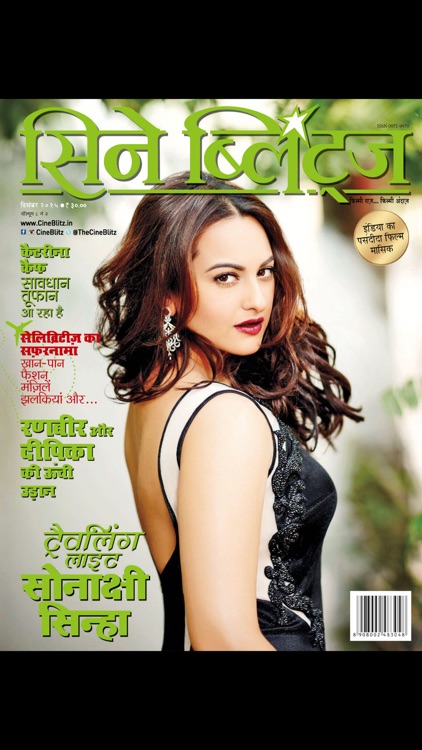 CineBlitz Hindi