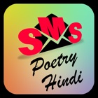 Top 20 Book Apps Like Hindi Poetry - Best Alternatives