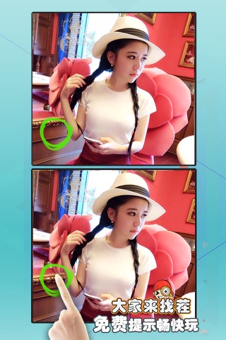 Find differences8-crazy me! screenshot 2