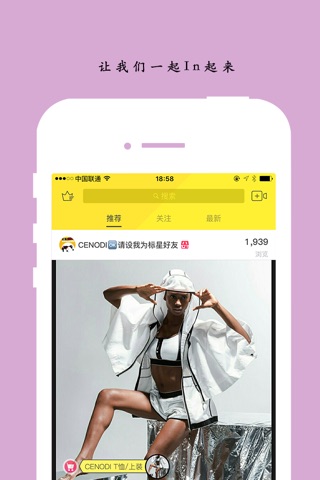 wants好物淘 screenshot 2