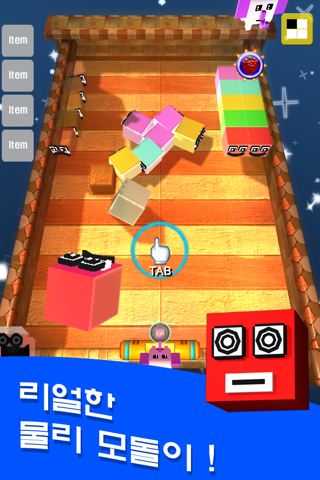 Jerk Cubeer-Brick Breaker screenshot 2