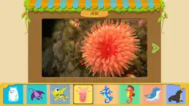 Game screenshot 宝宝认海洋动物-2~6岁幼儿认识动物益智早教小游戏(探索动物世界的在线自然博物馆软件) mod apk