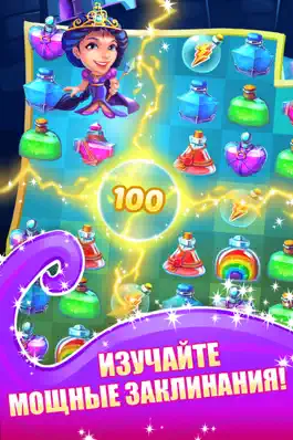 Game screenshot Hocus Puzzle apk