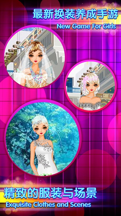 To be Married - Wedding Games for Girls and Kids screenshot-3