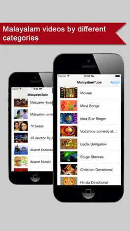 Game screenshot MalayalamTube - Malayalam Movies,Malayalam videos mod apk