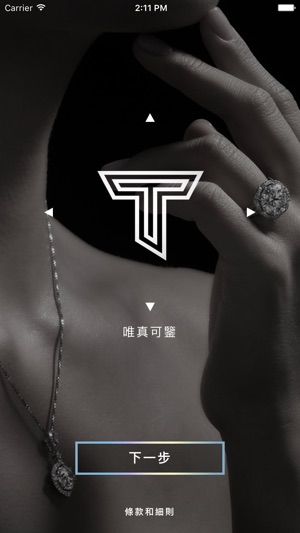 周大福 T Mark