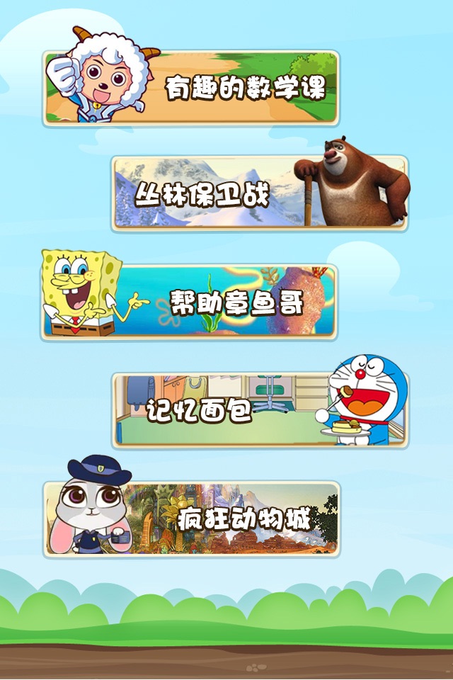 小学二年级数学 screenshot 2