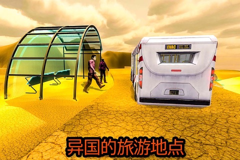 Off Road Transport Real Bus Driver:Bus Parking Sim screenshot 4