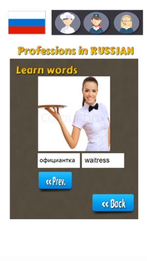 Learn Russian Vocabulary Professions(圖1)-速報App