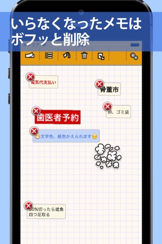 TouchMemo screenshot 2