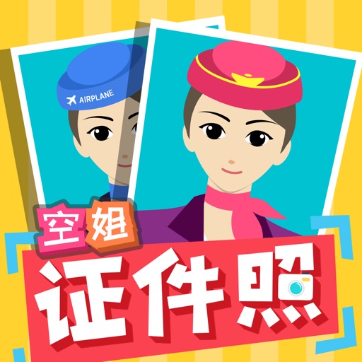 Stewardess Photo - Dress You Up Like An Air Hostess iOS App