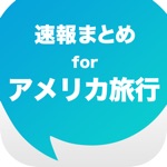 News and blogs for America travel