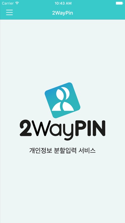 2WayPIN