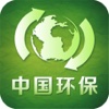 中国环保行业平台-行业市场