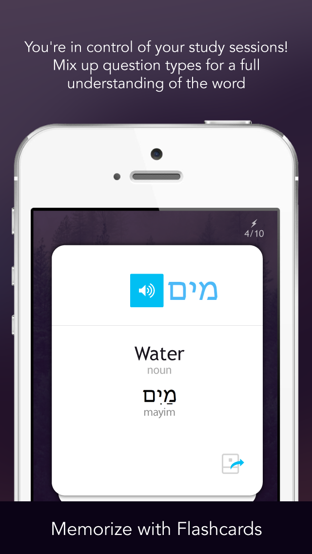 Learn Hebrew Vocabulary - Gengo WordPower Screenshot 5