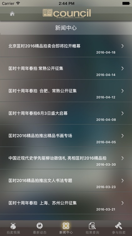 北京匡时