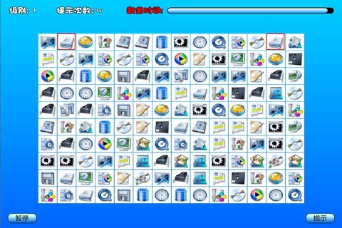 图标连连看-经典免费单机全民天天连连看，益智休闲消消除 screenshot 3