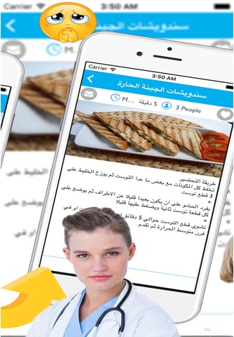 المطبخ العربي: اكلات سهلة وسريعة للعشاء وصفات عربية خليجية screenshot 3