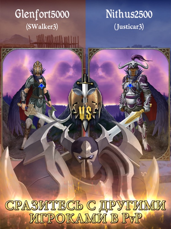 Игра Book Of Heroes